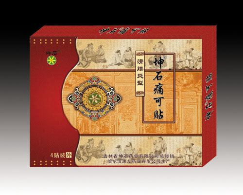 詳細信息