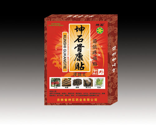 詳細信息