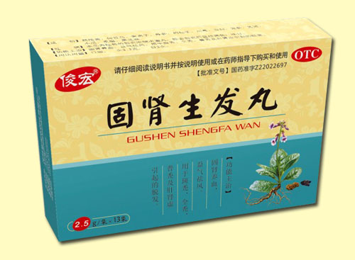 點擊查看