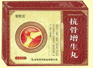 點擊查看