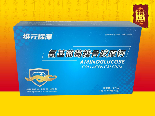 點擊查看