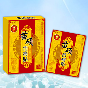 苗碩醫(yī)用冷敷貼