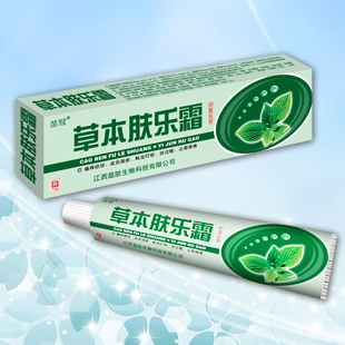 草本膚樂霜